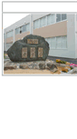 Mobile Screenshot of manno-j.edu.town.manno.kagawa.jp