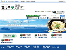 Tablet Screenshot of pref.kagawa.jp
