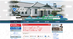 Desktop Screenshot of city.zentsuji.kagawa.jp