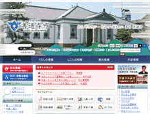 Tablet Screenshot of city.zentsuji.kagawa.jp
